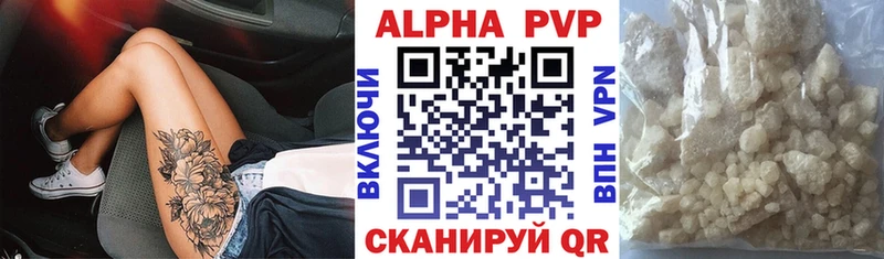 KRAKEN   хочу   Кохма  Alfa_PVP кристаллы 