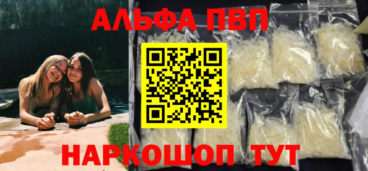 А ПВП СК Кохма