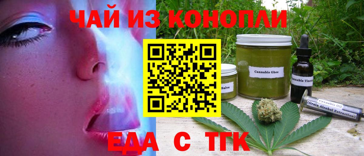 Кохма  Canna-Cookies марихуана  Вход с VPN 
