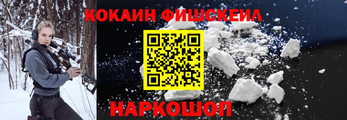 Cocaine 98% Кохма