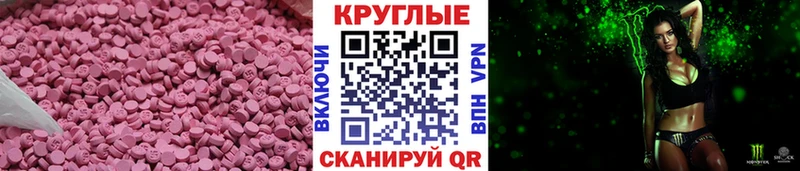 даркнет формула  Кохма  Ecstasy XTC 