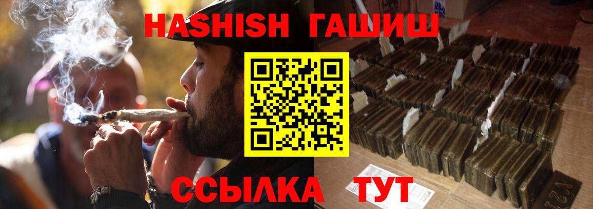 Меф МЯУ МЯУ кристаллы  ГАШИШ  Вход с VPN  Кохма  КОКАИН  Меф МЯУ МЯУ  Канабис  ТГК 