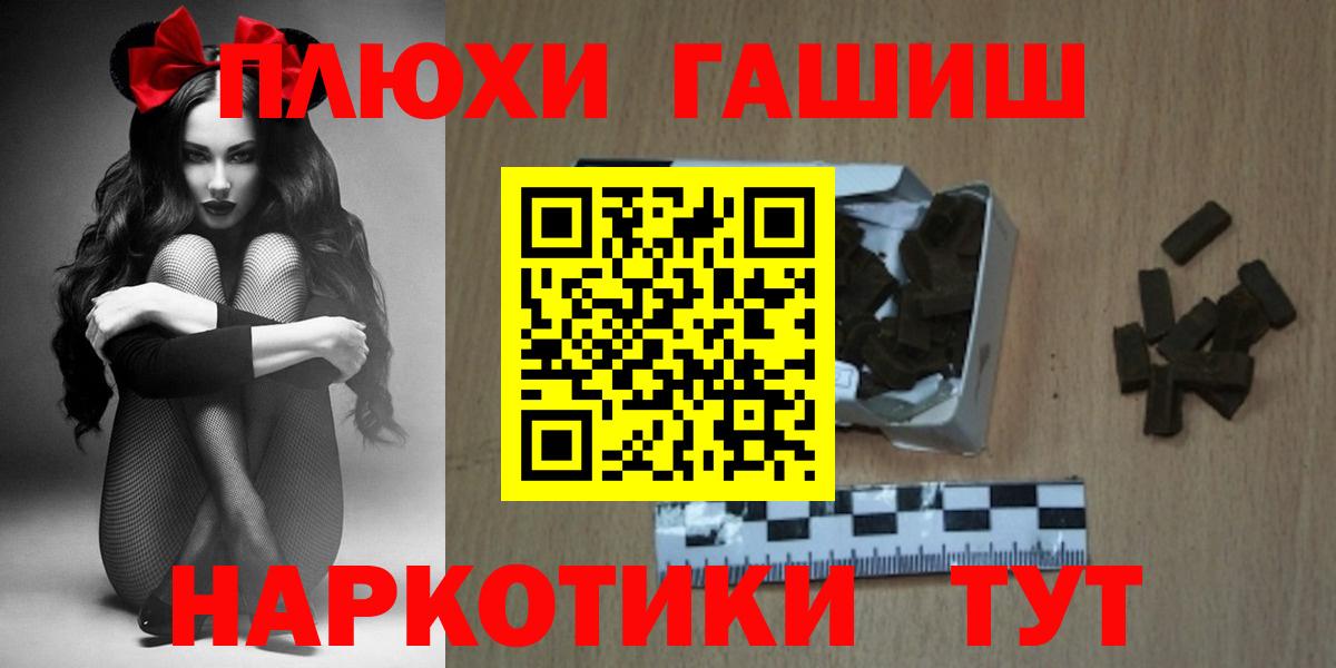 ГАШИШ гарик Кохма
