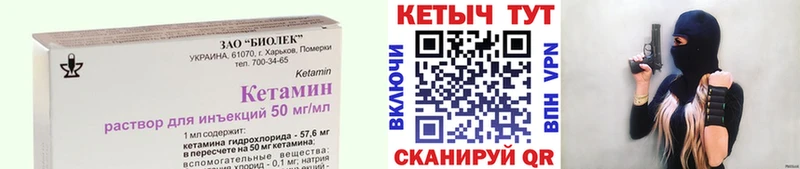 сколько стоит kraken онион КЕТАМИН VHQ Кохма