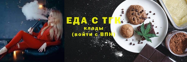 метамфетамин Алексин