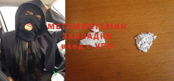 метамфетамин Алексин