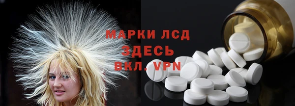 метамфетамин Алексин