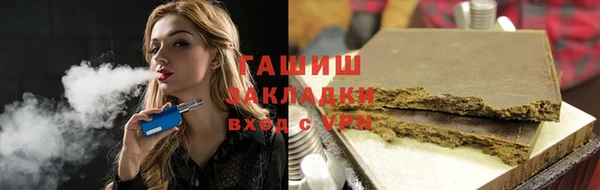 ALPHA-PVP Алексеевка