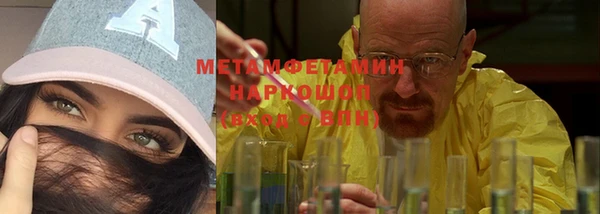 ALPHA-PVP Алексеевка