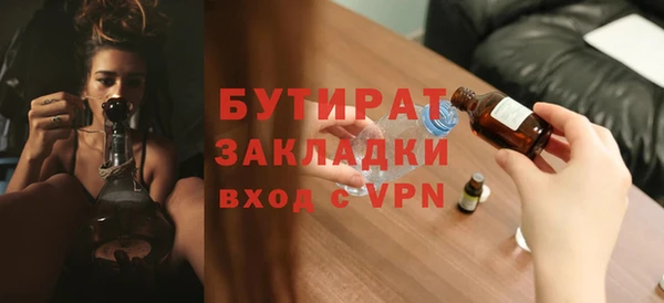 ALPHA-PVP Алексеевка