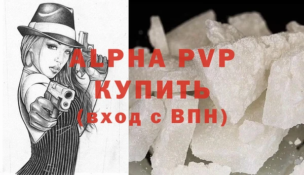 ALPHA-PVP Алексеевка