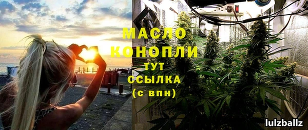 метамфетамин Алексин