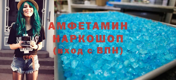 метамфетамин Алексин
