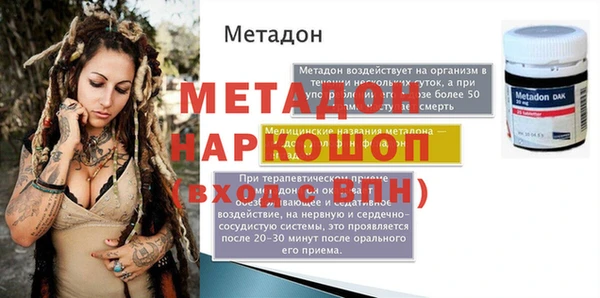 метамфетамин Алексин
