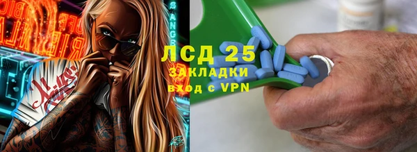 ALPHA-PVP Алексеевка