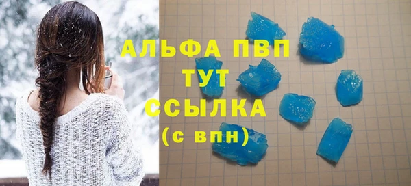экстази Абдулино