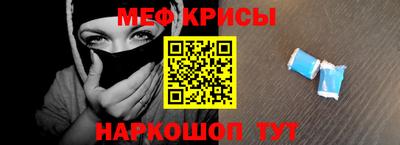 скорость Краснознаменск