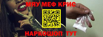 альфа пвп Краснодар