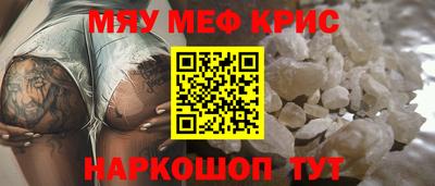 альфа пвп Краснодар