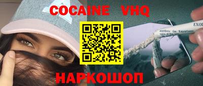 альфа пвп Краснодар
