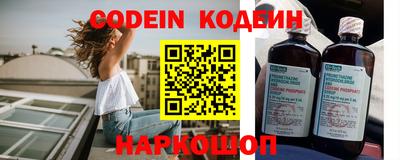 jwh Краснокаменск