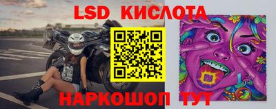 альфа пвп Краснодар