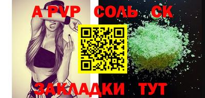 скорость Краснознаменск
