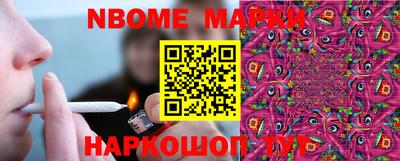 альфа пвп Краснодар