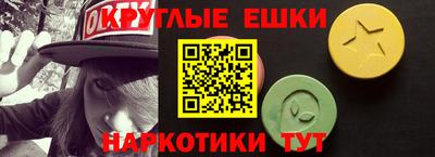 альфа пвп Краснодар