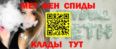 скорость Краснознаменск