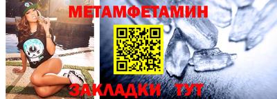 скорость Краснознаменск