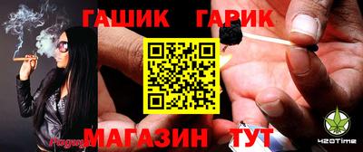 jwh Краснокаменск