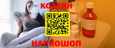 скорость Краснознаменск