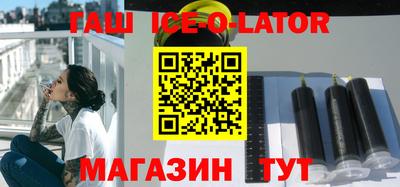 jwh Краснокаменск