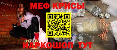 альфа пвп Краснодар