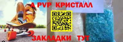 скорость Краснознаменск