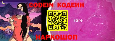 альфа пвп Краснодар