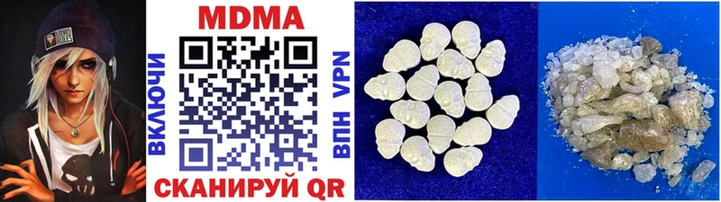 MDMA crystal  Кохма 