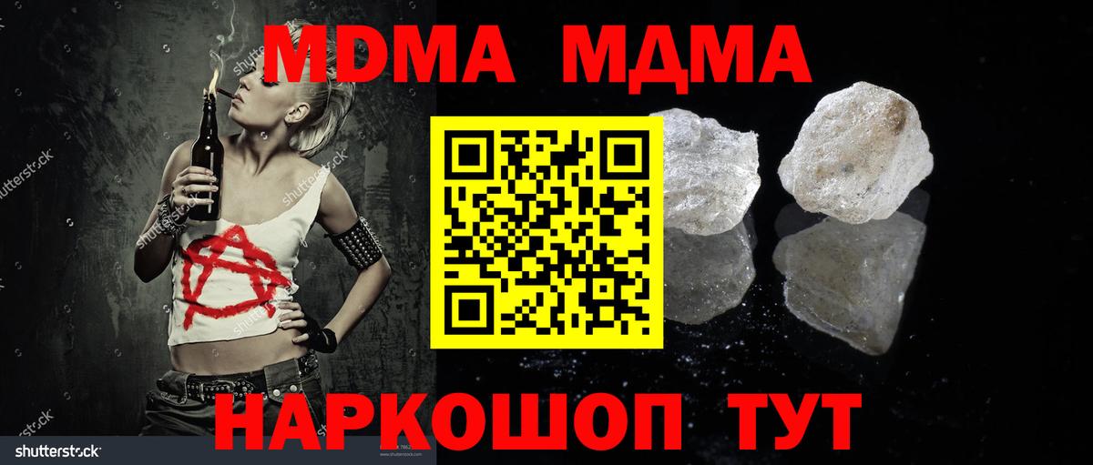 A PVP Кохма