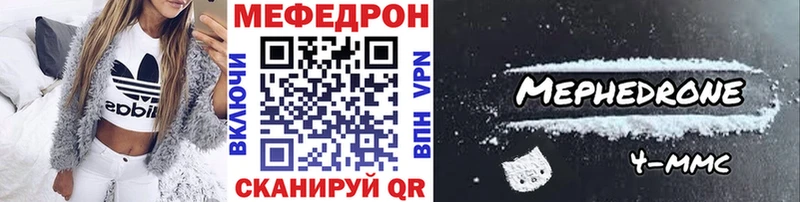 shop телеграм  Кохма  Меф VHQ 