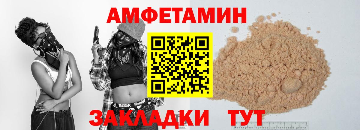 Первитин Декстрометамфетамин 99.9%  Вход с VPN  Кохма 