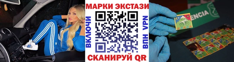 Марки N-bome 1,5мг  как найти закладки  Кохма 