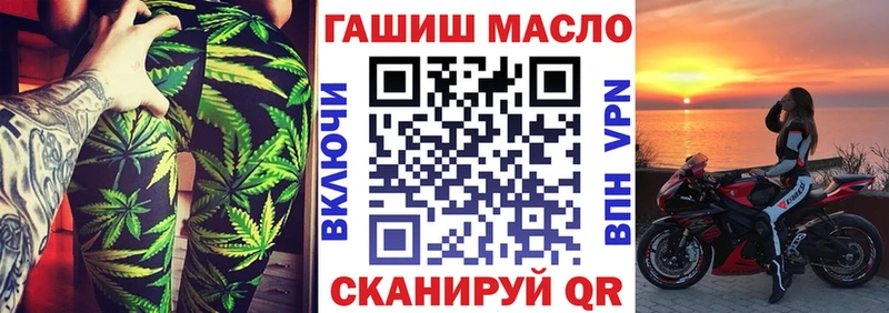 Дистиллят ТГК Wax  нарко площадка телеграм  Кохма 