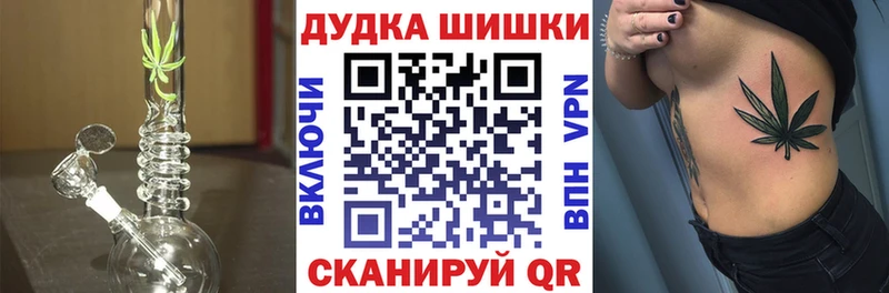 Бошки Шишки SATIVA & INDICA Кохма