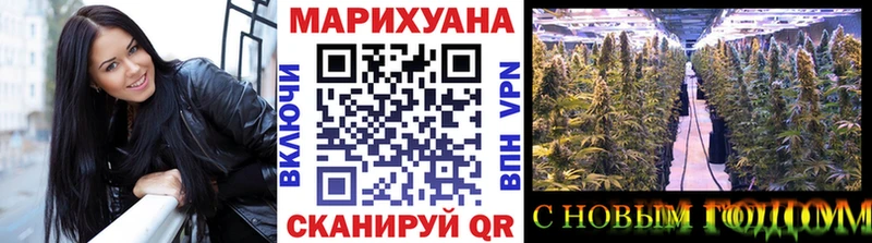 кракен ССЫЛКА  Кохма  Канабис Ganja 