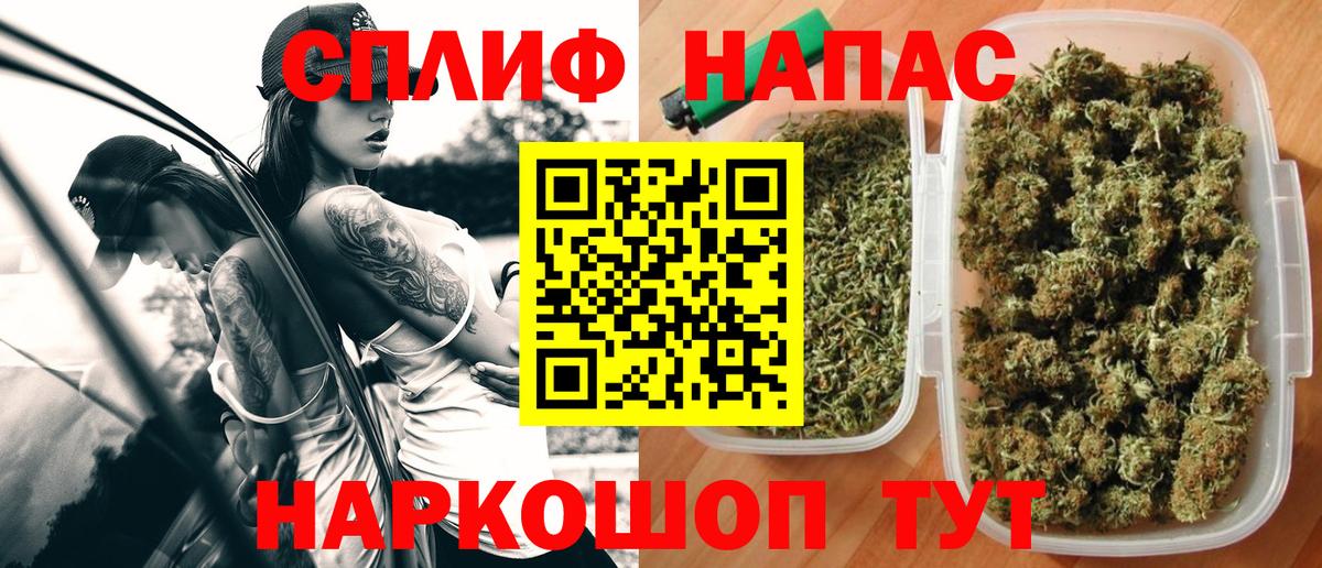Шишки марихуана план Кохма